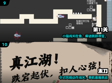 🔥2025十大耐玩单机手游💥截图5