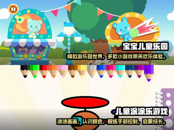 儿童智力开发🔥2022最佳手游推荐🎉截图3