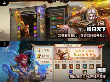🔥2025最稳搬砖手游TOP榜💰截图3