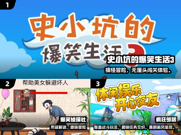 2025爆笑游戏TOP5🤣超好笑合集来啦！截图2