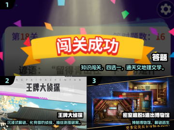 🔥2024超耐玩智力游戏推荐！🧠✨截图2