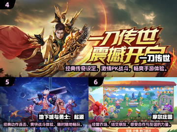 2025热门网游排行榜🔥前十名好玩网游推荐🎮截图3