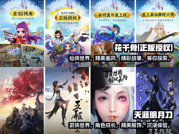 🔥2022超好玩单机RPG手游推荐💥截图3