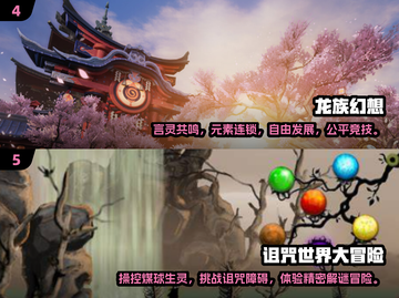 球球岛探索 lovers看过来！🔥2025超赞类似游戏大汇总🎉截图3