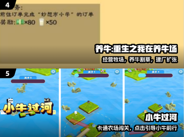 🐮2025超上头牛游戏推荐！🔥截图3