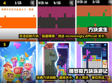 🔥2024必玩！方块移动手游排行榜🎉截图3