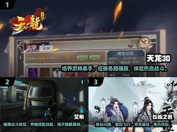 🔥2025最火手游排行榜📌下载必备！🎮截图2