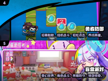 🔥2025必玩！经典网游排行榜TOP1出炉🎮截图3