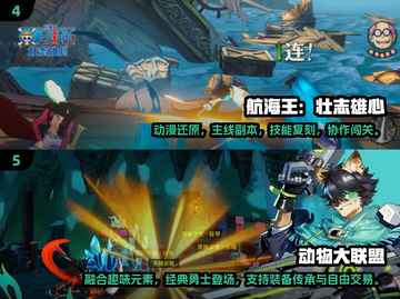 🔥2025热门3D格斗游戏大揭秘！🎮截图3
