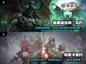 🔥2024必玩魂系手游推荐，硬核玩家的天堂！🎮截图3