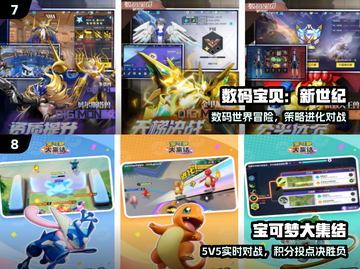 🔥2025最火宝可梦手游来袭！🎮截图4