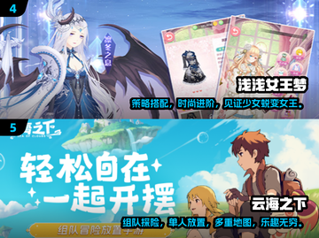 2025年女生必玩🔥高质量网游推荐✨截图3
