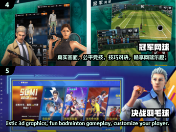 免费模拟运动游戏推荐🔥2025最有趣排行榜🎮截图3