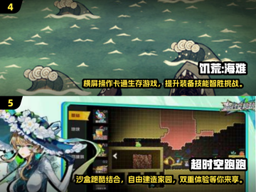 2025超🔥2D横版沙盒游戏推荐🎉截图3