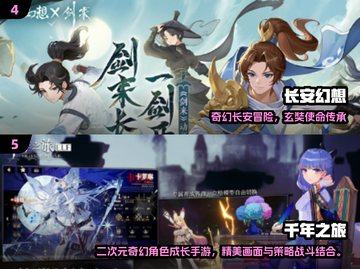 🔥2024最火回合制手游榜！🎮经典玩法全收录💥截图3