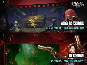 🔥2025最耐玩怪谈游戏TOP榜😱截图3