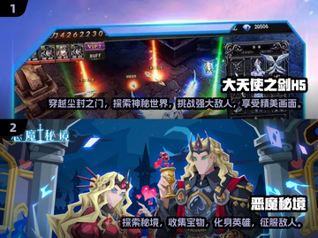 🔥2025最受欢迎魔幻手游排行榜🔥截图3