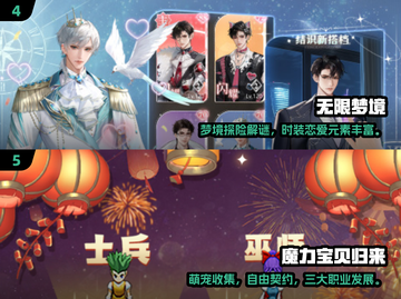 🎮低配党必看！2025最耐玩手游合集🔥截图3