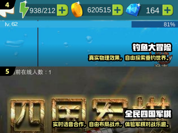 👵🎮 跟长辈玩到停不下来的小游戏合集！截图3