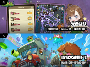 🌱2025最火养植手游TOP榜！截图3