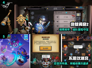 🔥2025最火咩咩类手游TOP5💥截图3