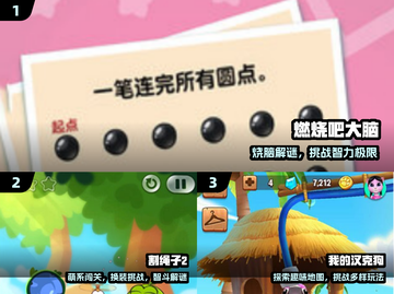 🔥2024最爽单机手游TOP榜📱截图2