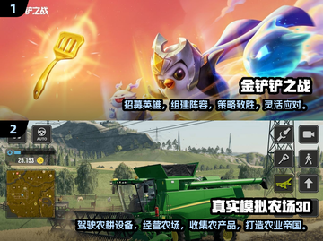 既好玩又正经？这些游戏太上头了！🎮🔥截图3
