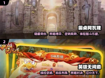 2025必玩🔥热门桌游手游大全🎉截图3