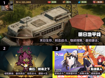 2025一手网游排行榜🔥精彩游戏等你来玩！🎮截图2