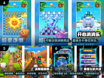 🔥2025超好玩手机休闲益智游戏推荐🎉截图3