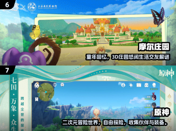 🎮安卓苹果互通游戏大合集！2024必玩🔥截图4