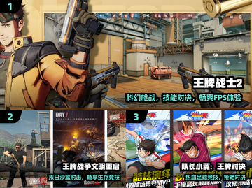 🔥2025王牌游戏TOP榜💥截图2