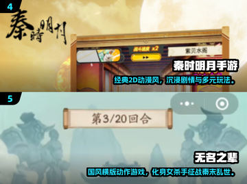 🔥2025最火秦朝游戏榜！🎮穿越秦始皇时代截图3