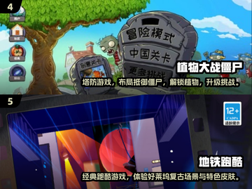 🔥2025单机小游戏TOP榜🎮不用网也能嗨翻天！截图3