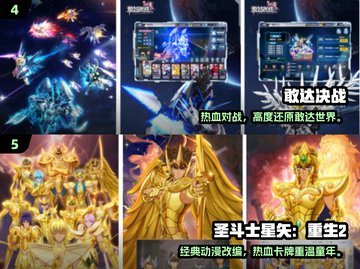 🔥2024最火游戏王单机手游大🔥💥截图3