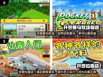 🏀免费开罗篮球游戏排行榜2025，玩到停不下来！截图3