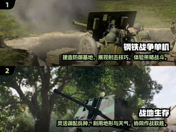 🔥2025必玩的十字军单机游戏大全💥截图3