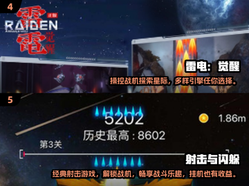 💥2025必玩射击游戏合集🔥街机爱好者不容错过！截图3