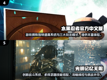🎮2025必玩大型手机单机游戏推荐！🔥截图3