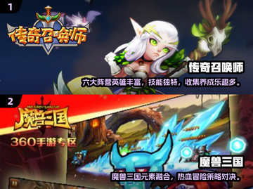 🔥2025必玩！仿魔兽手游大盘点💎截图3