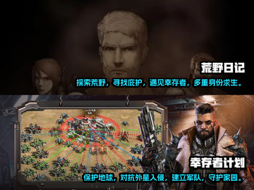 🔥十大生存游戏排名！你玩过几个？🎮截图4