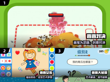 🎨2024超耐玩画画游戏TOP榜🔥截图2