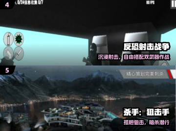 🎯2025最火射击手游TOP榜！超易上手🔥截图3