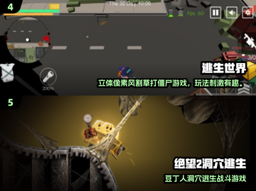 🔥逃脱者手游合集2025！超烧脑解谜游戏推荐🎮截图3