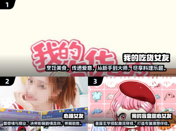 2025最🔥女友养成手游合集🎮甜蜜恋爱等你来体验❤截图2