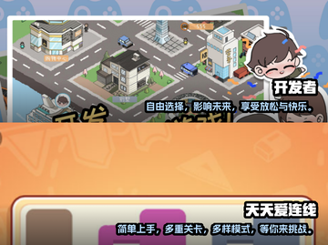 🔥2024超好玩安卓单机游戏推荐🎉截图4
