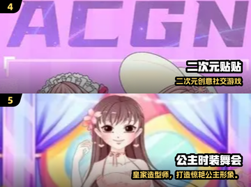 2025必玩美女小游戏合集💥轻松下载超治愈！🎮截图3