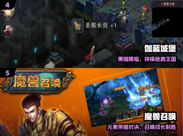 🔥2025最火魔兽手游推荐！🎮截图3