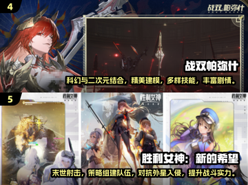 🔥2025超耐玩ARPG手游下载分享💥单机游戏爱好者必看！截图3