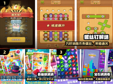 🔥2025爆款手游推荐！🎮免微信登录畅玩截图2